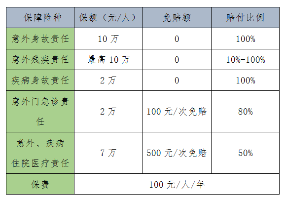 QQ图片20190107160933.png