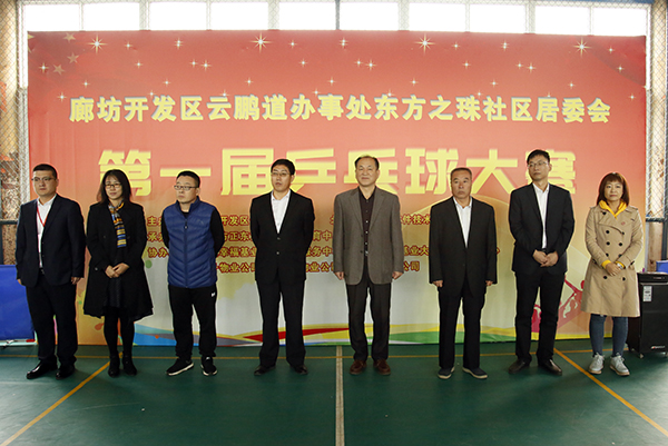 廊坊市开发区云鹏道办事处党委委员朱久海,廊坊市开发区云鹏道办事处