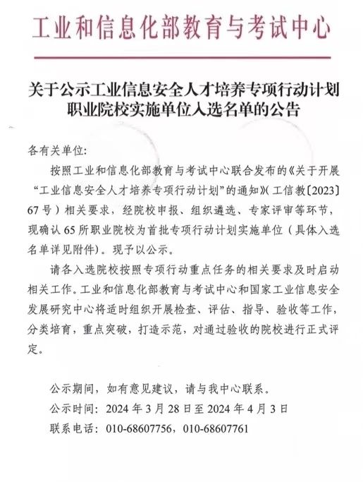 微信图片_20240424224915.jpg 微信图片_20240424224915.jpg