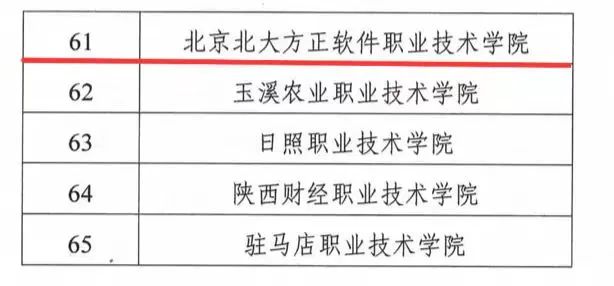 微信图片_20240424224918.jpg 微信图片_20240424224918.jpg