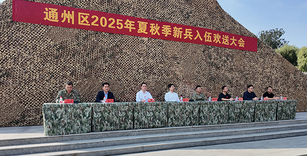 送新兵1.jpg
