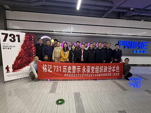 微信图片_20251018171357_1_2.jpg