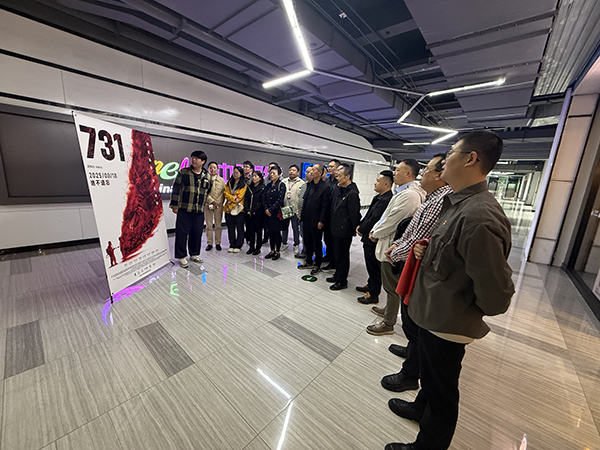 微信图片_20251018171358_3_2.jpg