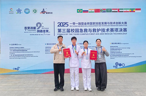 微信图片_2025-11-10_131950_494.jpg 微信图片_2025-11-10_131950_494.jpg