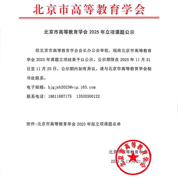 微信图片_2025-11-27_220243_635.jpg 微信图片_2025-11-27_220243_635.jpg