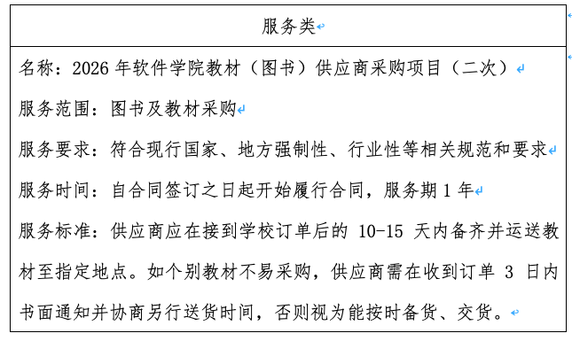 截屏2026-03-16 16.47.26.png 截屏2026-03-16 16.47.26.png