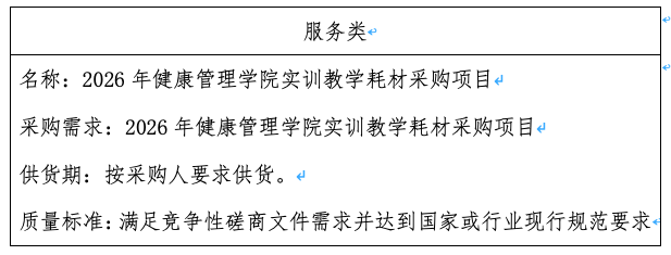 截屏2026-04-01 17.35.53.png
