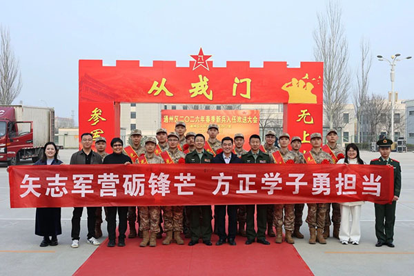 微信图片_2026-04-06_202424_294.jpg 微信图片_2026-04-06_202424_294.jpg