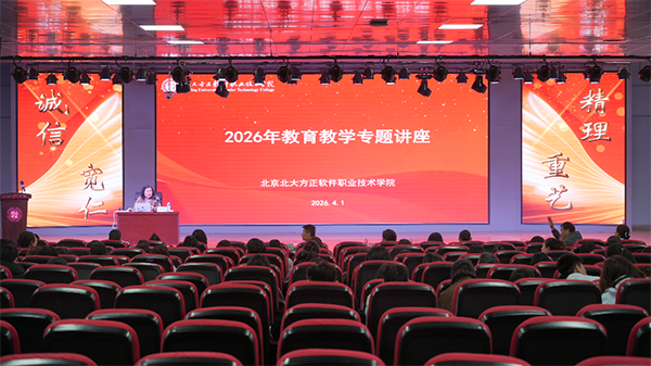 微信图片_2026-04-08_202247_813 拷贝.png 微信图片_2026-04-08_202247_813 拷贝.png