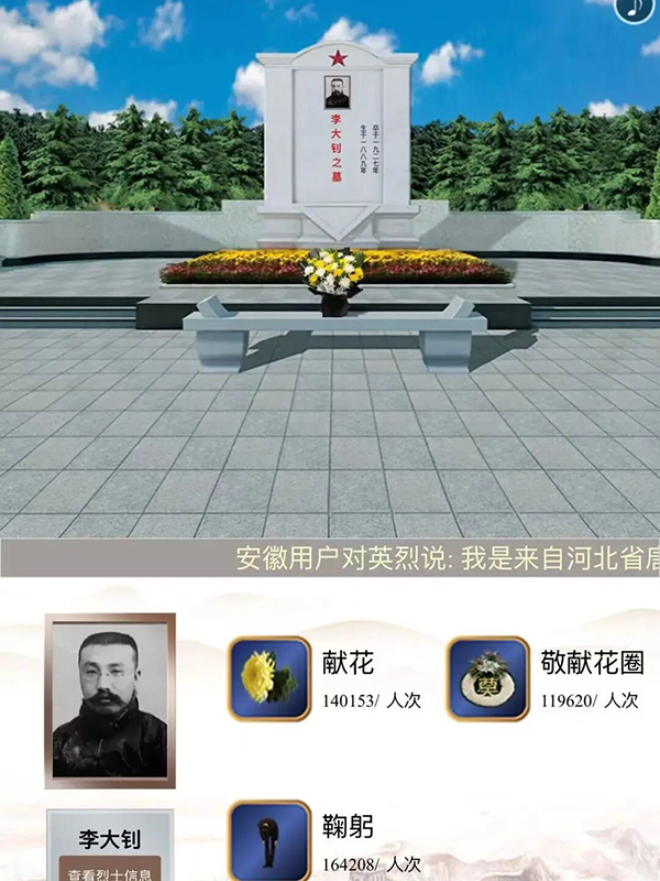 微信图片_2026-04-08_204705_676 拷贝.png