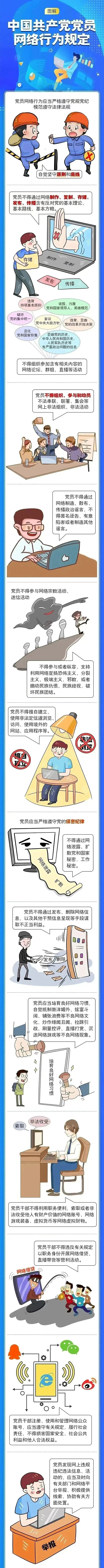微信图片_2026-05-01_123344_665 拷贝.png