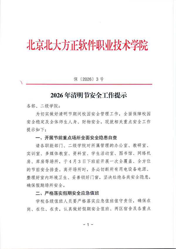 ea3bc3484d7e6a039e47d95307c523d2 拷贝.jpg