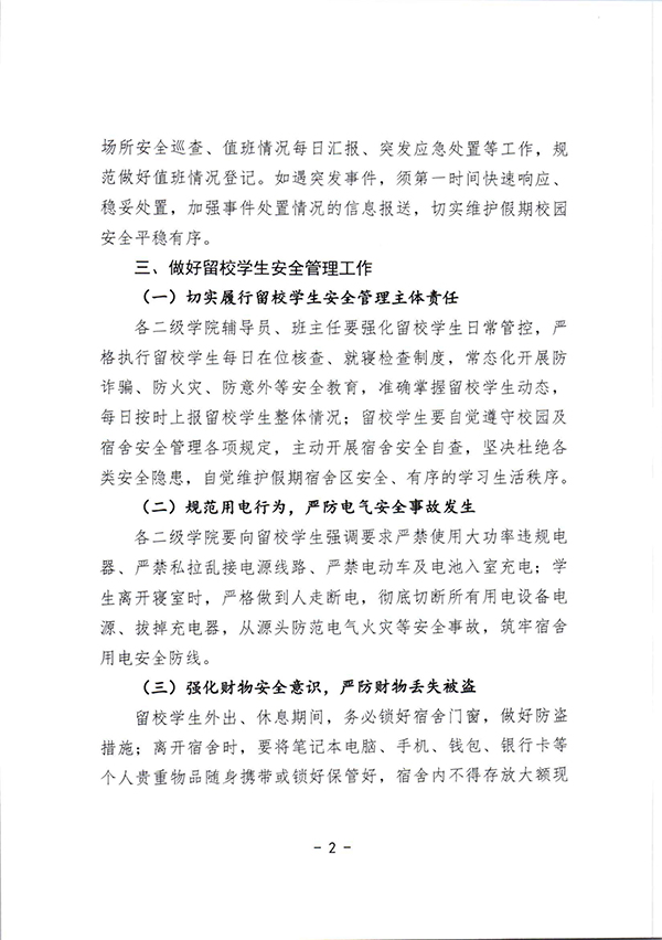 0102c52999eb3725416441b9da96f5e9 拷贝.jpg