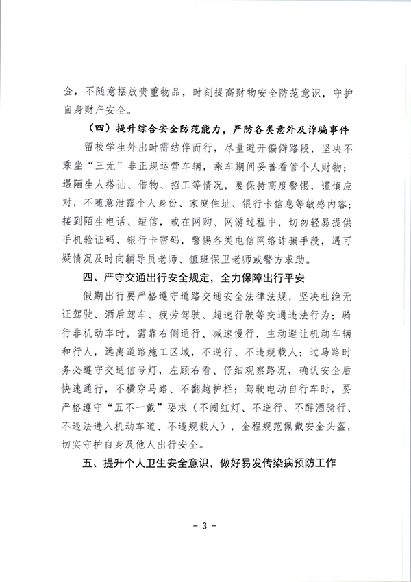 5f40618a07c0650ddd4e4cd73e4376b6 拷贝.jpg