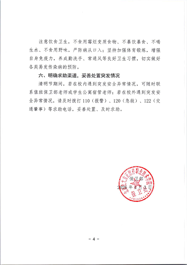 73b24e25339bf234e38e3c525fbfac46 拷贝.jpg