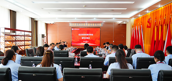 微信图片_20260601224856_376_190.jpg