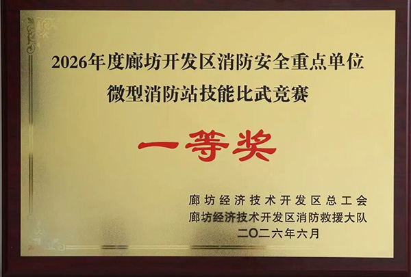 微信图片_2026-06-13_150401_556.jpg