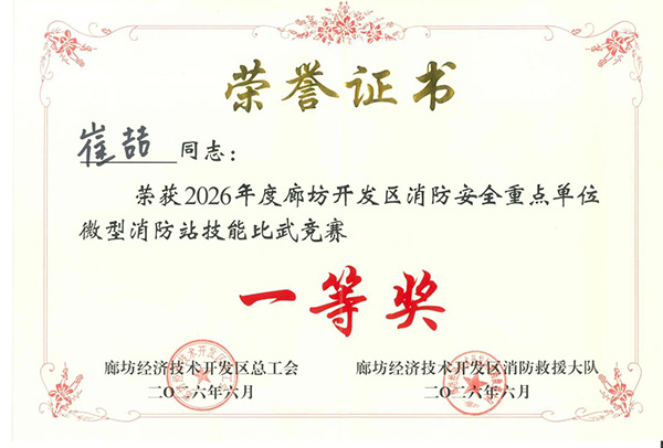 微信图片_2026-06-13_150405_193.jpg 微信图片_2026-06-13_150405_193.jpg