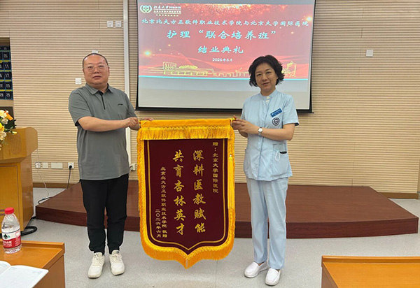 微信图片_2026-06-13_152340_326.jpg 微信图片_2026-06-13_152340_326.jpg