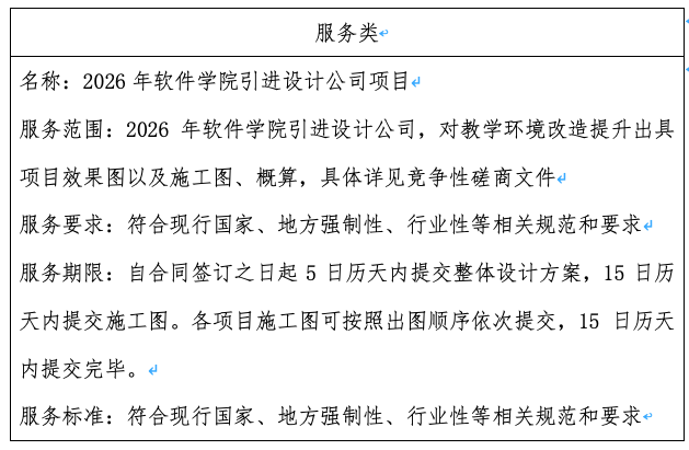 截屏2026-06-30 20.33.27.png