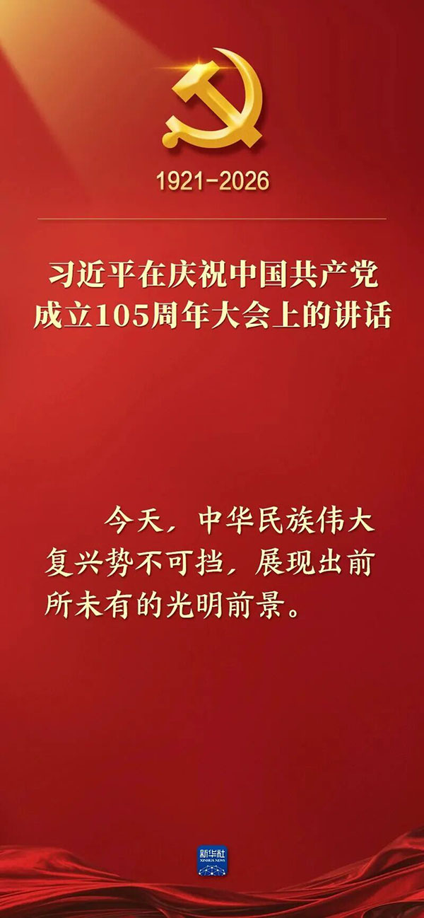微信图片_2026-07-05_215544_764.jpg
