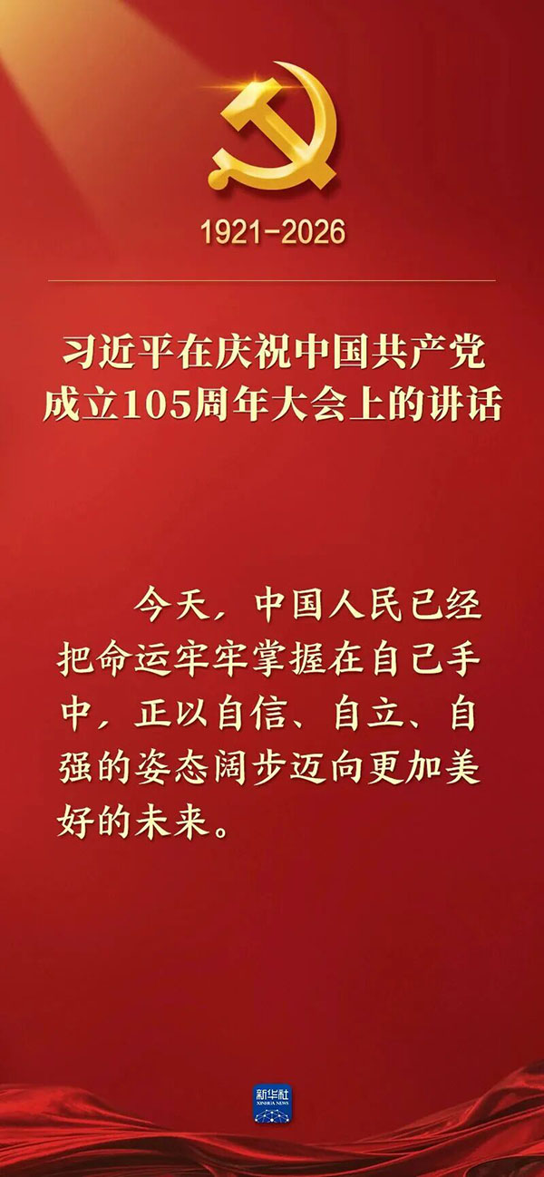微信图片_2026-07-05_215539_672.jpg