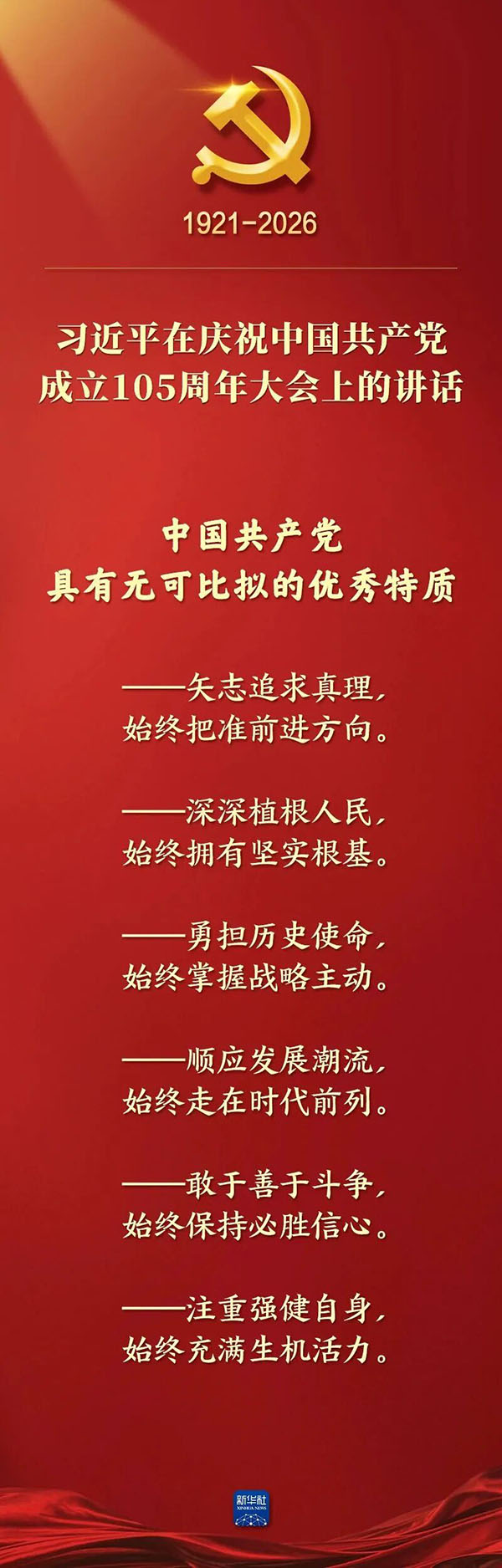 微信图片_2026-07-05_215604_062.jpg