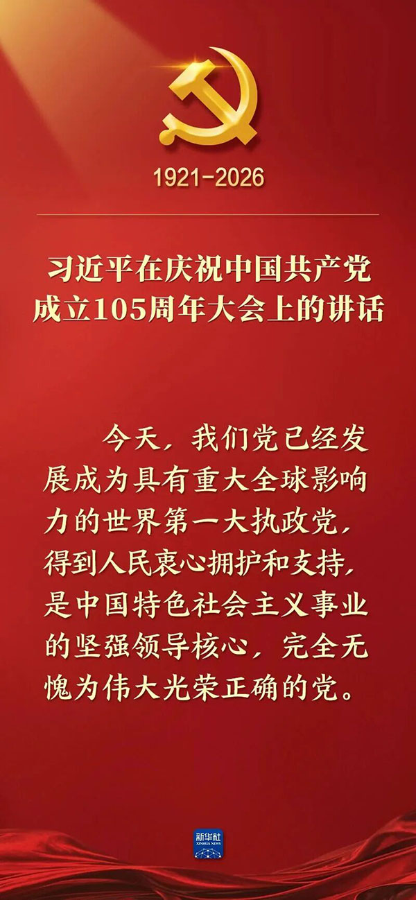 微信图片_2026-07-05_215559_670.jpg
