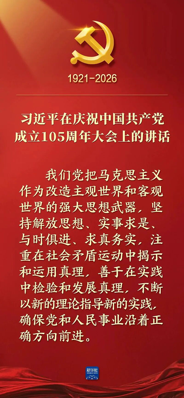 微信图片_2026-07-05_215608_807.jpg