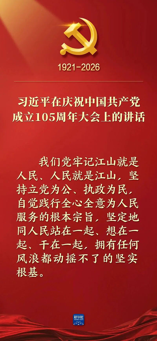 微信图片_2026-07-05_215614_898.jpg