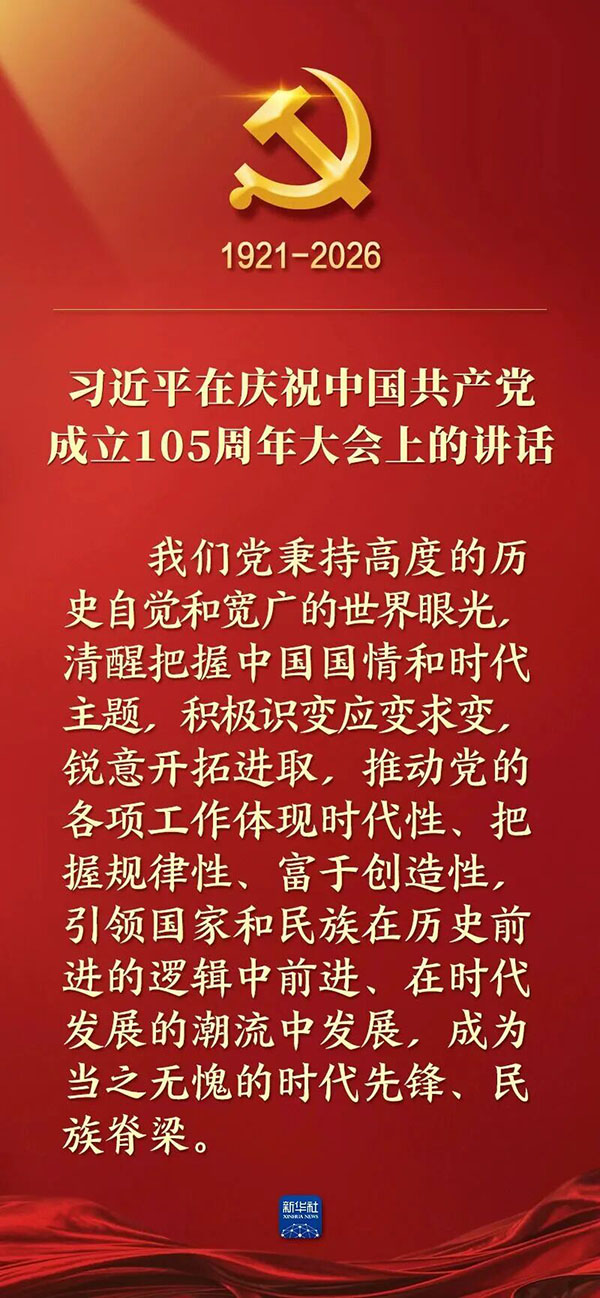 微信图片_2026-07-05_215624_766.jpg