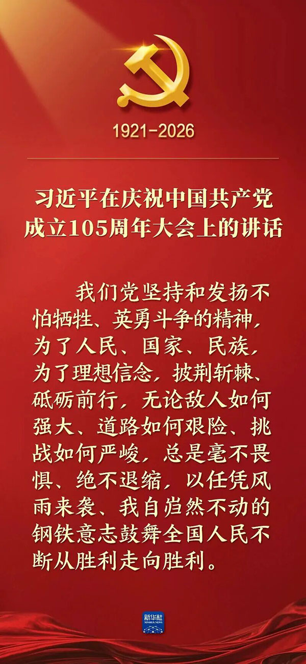 微信图片_2026-07-05_215629_785.jpg