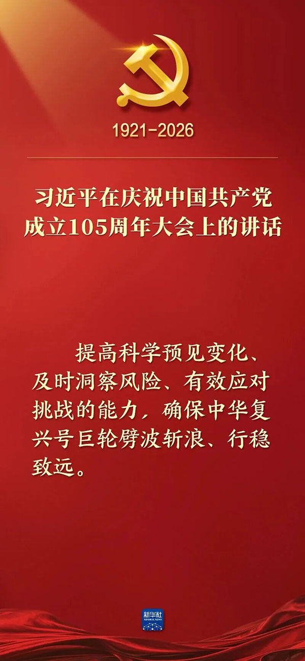微信图片_2026-07-05_215655_614.jpg
