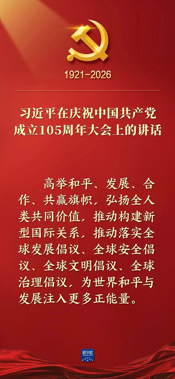 微信图片_2026-07-05_215700_410.jpg