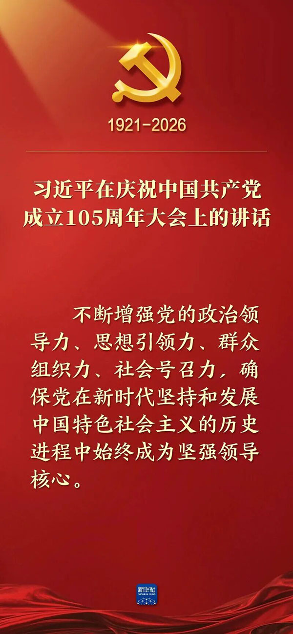 微信图片_2026-07-05_215706_016.jpg
