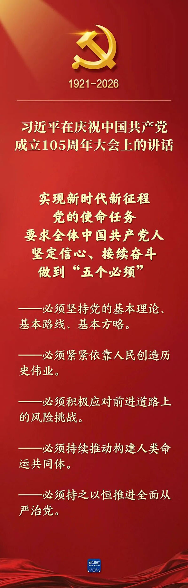 微信图片_2026-07-05_215639_312.jpg