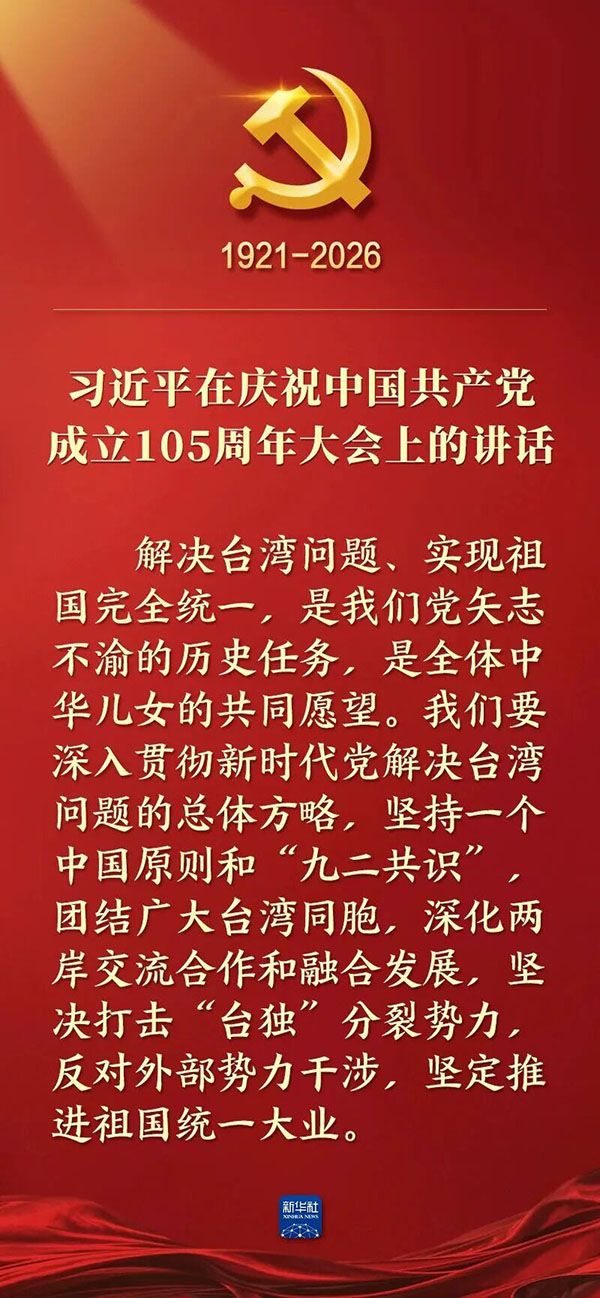 微信图片_2026-07-05_215721_306.jpg