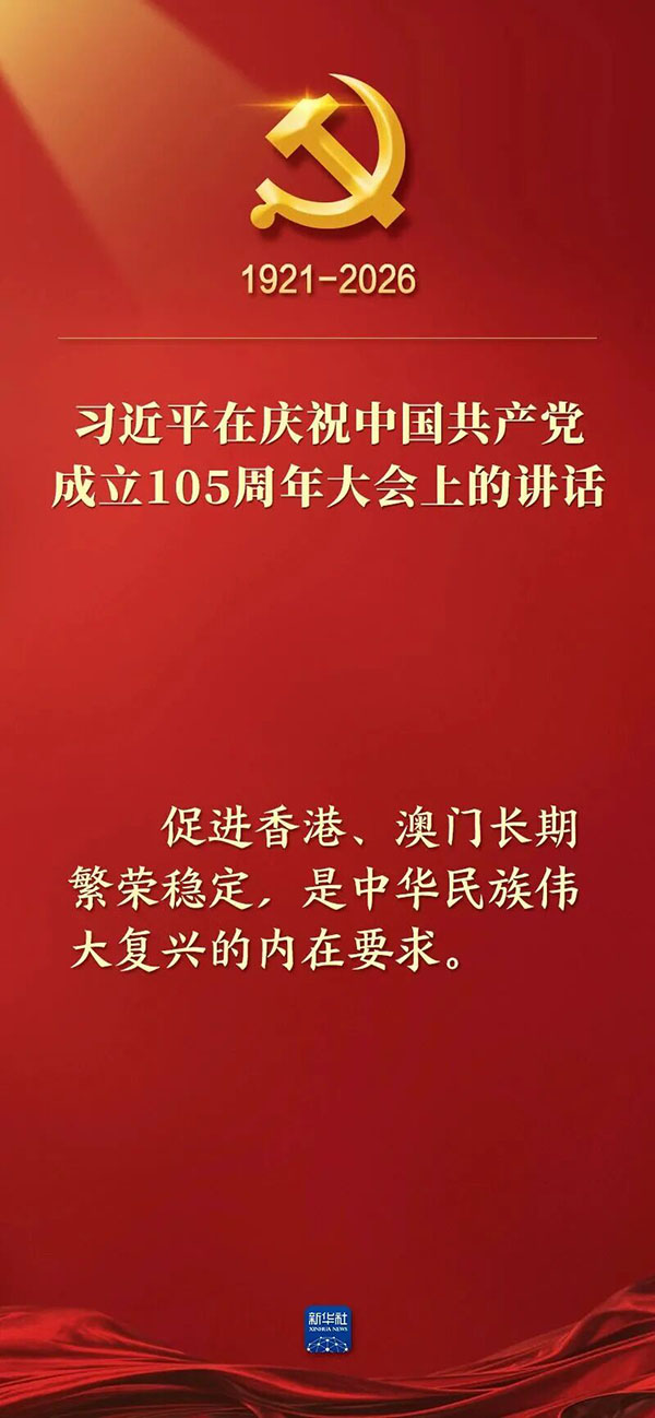 微信图片_2026-07-05_215716_598.jpg