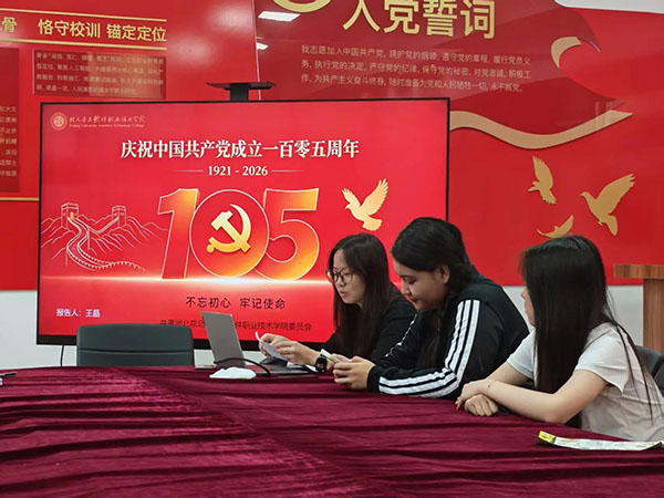 微信图片_2026-07-05_222309_013.jpg