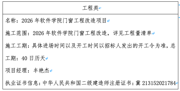 截屏2026-07-14 12.14.50.png 截屏2026-07-14 12.14.50.png