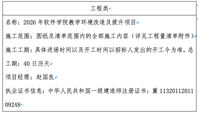 截屏2026-07-24 21.38.13.png 截屏2026-07-24 21.38.13.png