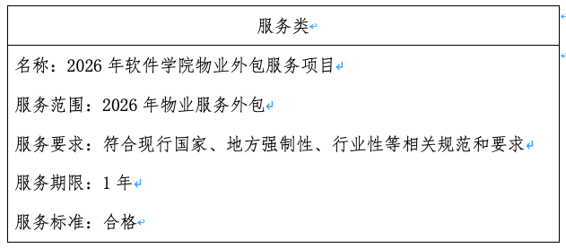 截屏2026-08-14 22.45.55.png