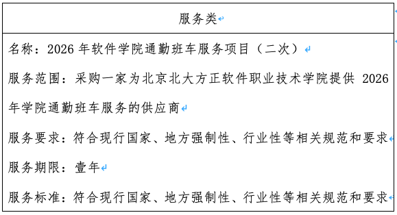 截屏2026-08-31 23.06.44.png
